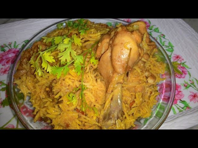 Chicken Biryani in Telugu | Special Biryani Recipe | Hyderabad Dum biryani Recipes