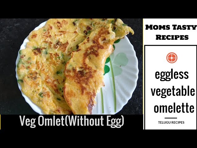 Eggless Omelette Recipe in Telugu | Veg Omlet(Without Egg) | Vegetarian Omelette | #MomsTastyRecipes