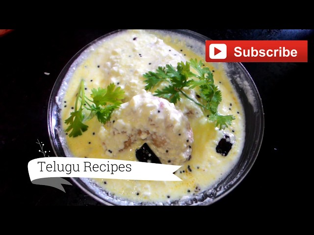 Perugu Vada in Telugu | Perugu Garelu | Curd Vada | Dahi Vada Recipes By Moms Tasty Recipes