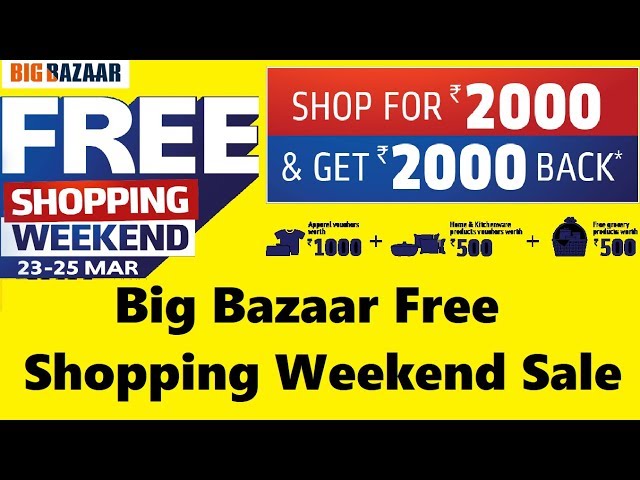 Big Bazaar Free Shopping Weekend Sale || Tech news Telugu