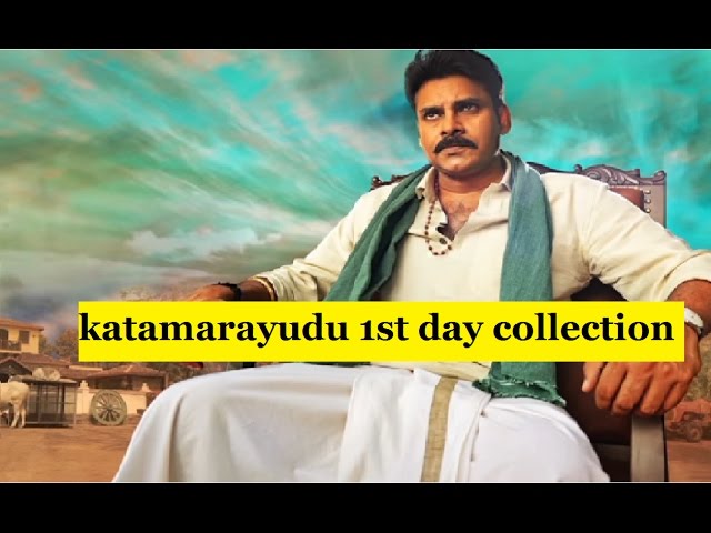 Katamarayudu Movie 1st Day Collection | Katamarayudu Box Office Collection