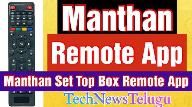 Manthan Remote Control || Manthan Set Top Box Remote || Manthan Remote App