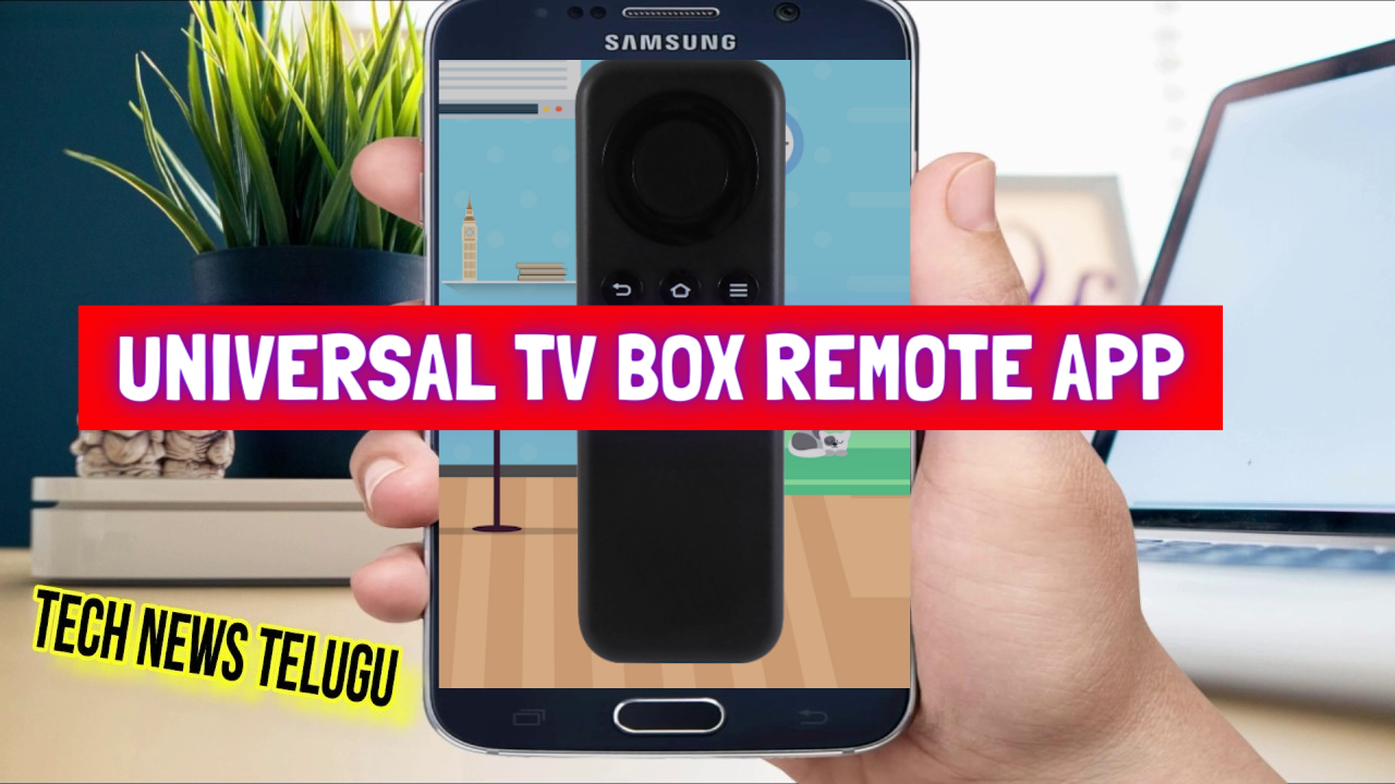Universal TV Box Remote App || Universal Smart TV Remote Control || Remote Control For Universal TV