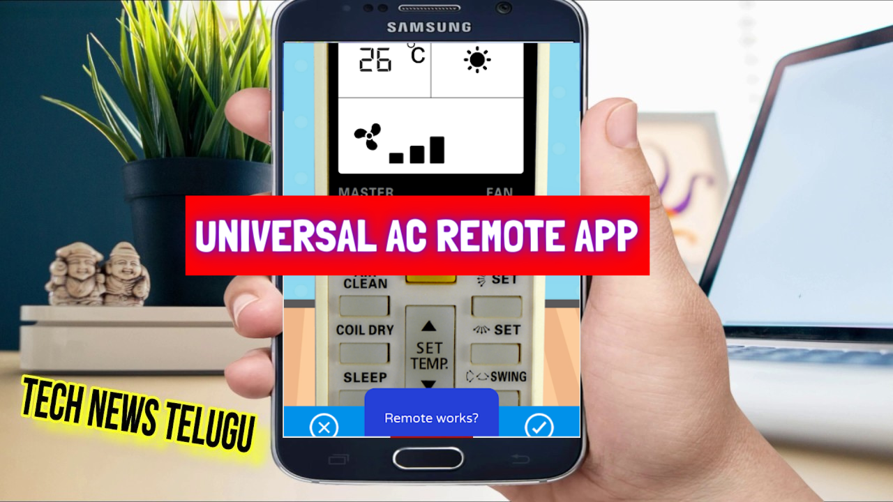 Universal AC Remote App || Universal Smart AC Remote Control || Remote Control For Universal AC