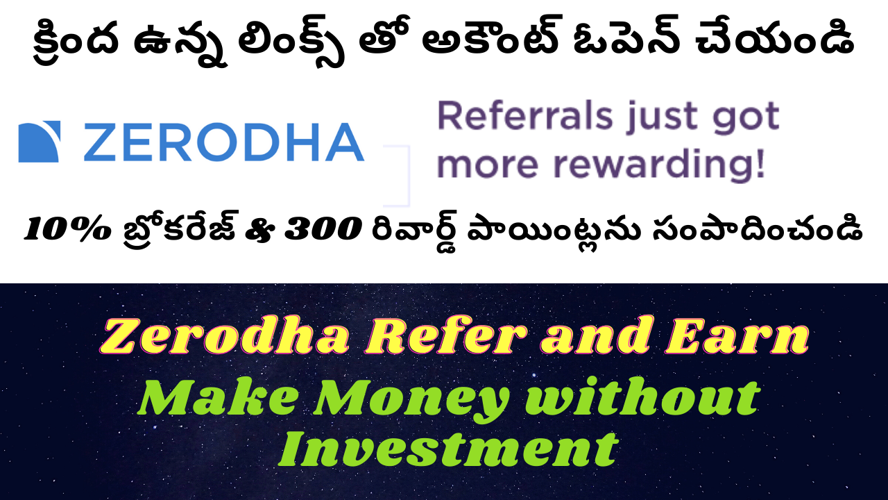 Zerodha Refer and Earn Offer: Signup & Get 300 Reward Points