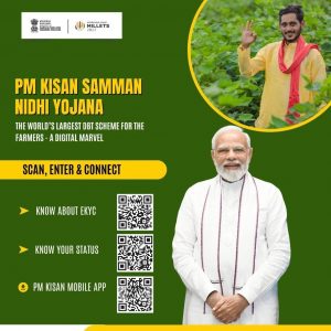 PM Kisan Beneficiary Status Check 2023