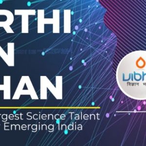 VVM Vidyarthi Vigyan Manthan 2023-24