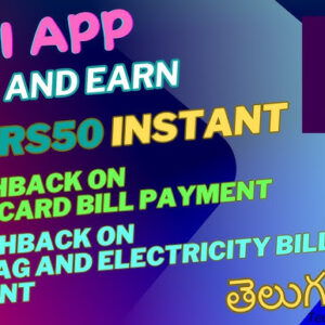 Navi UPI App Refer and Earn - Get 500 coins per User - 1% Cashback on Credit Card payment in Telugu