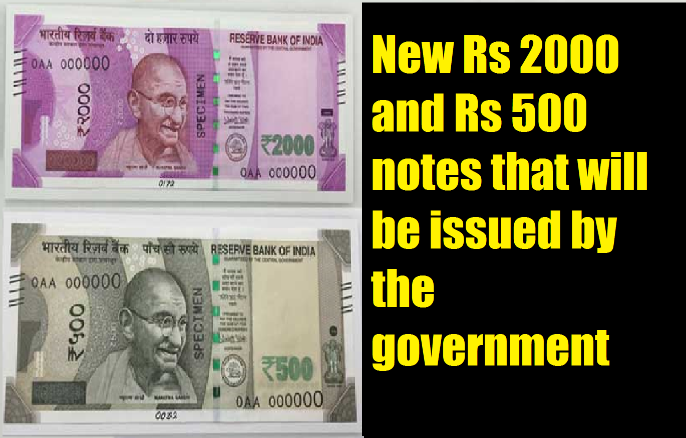 How to Exchange old Rs.500 & Rs.1000 Notes?