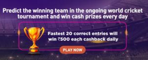 Dish Tv Predict &Amp; Win Contest Cashback 2023: A Thrilling Cricket Experience 36