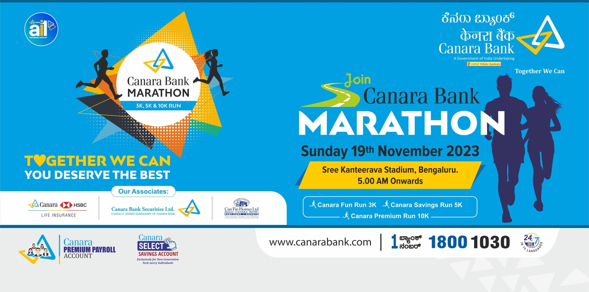 Canara Bank Marathon 2023