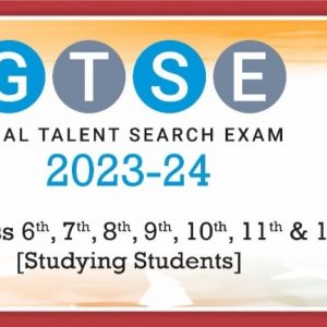 GOAL Talent Search Exam 2023