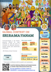 Global Contest On Sri Ramayana
