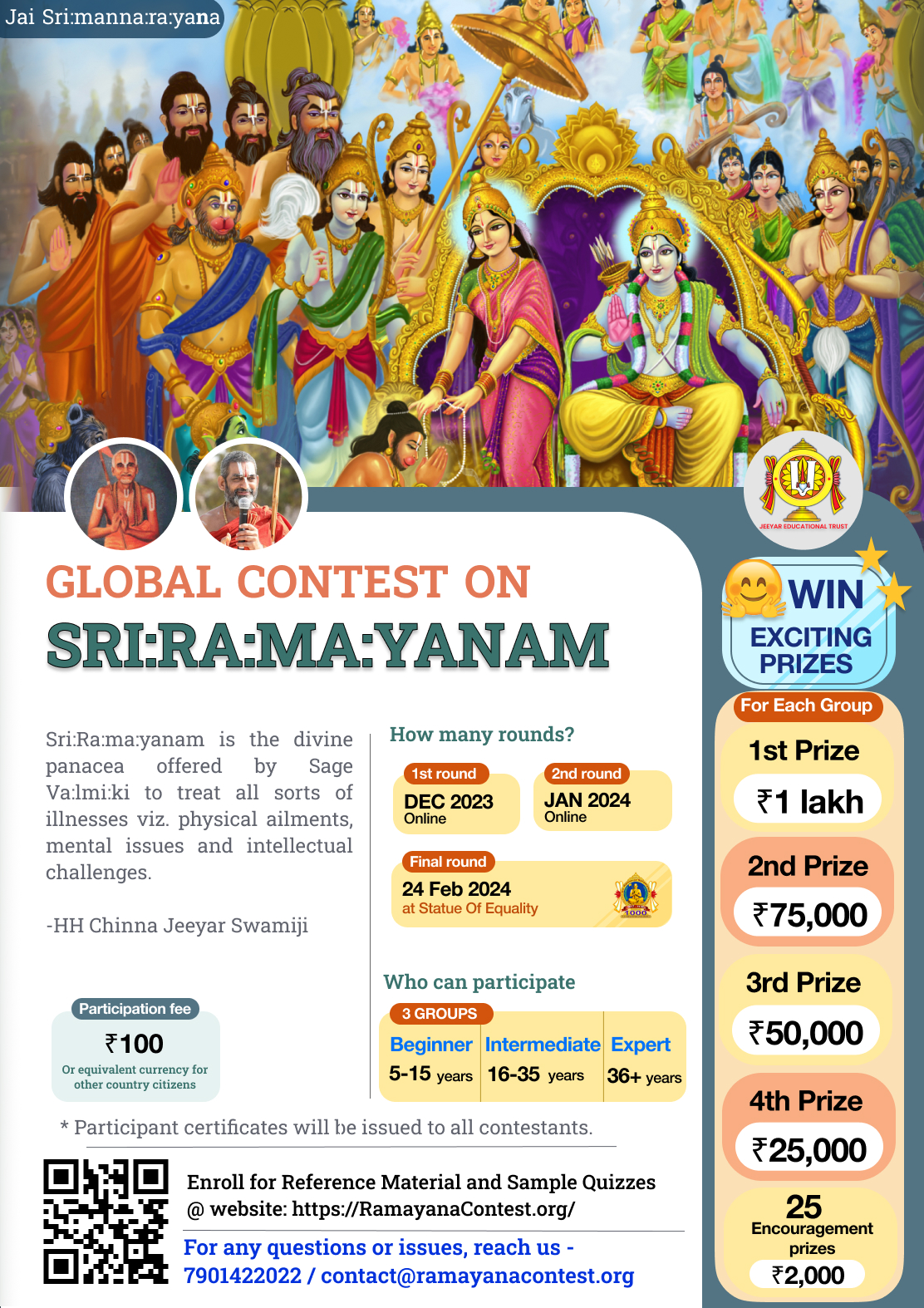 Global Contest On Sri Ramayana 1 Global Contest On Sri Ramayana