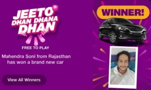 Jio Jeeto Dhan Dhana Dhan Contest 2023