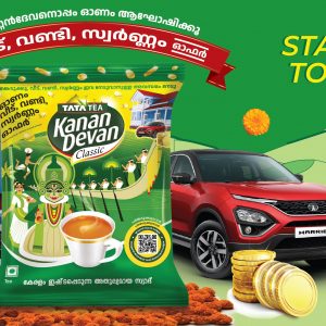 Kanan Devan Veedu Vandi Swarnam Contest 2023