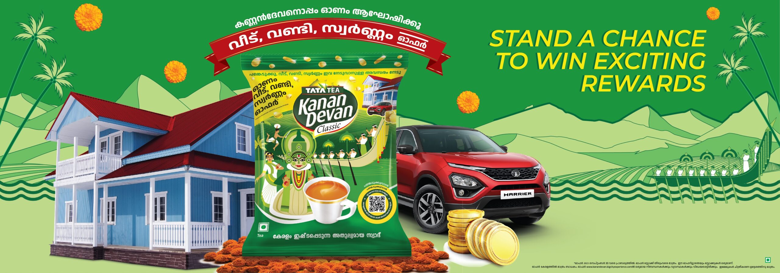 Kanan Devan Veedu Vandi Swarnam Contest 2023