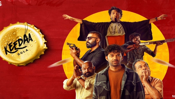 Keedaa Cola Telugu Movie Review 2023