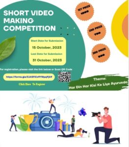 Ministry Of Ayush Short Video Making Competition 2023