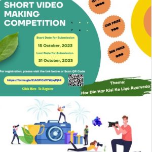 Ministry of AYUSH Short Video Making Competition 2023