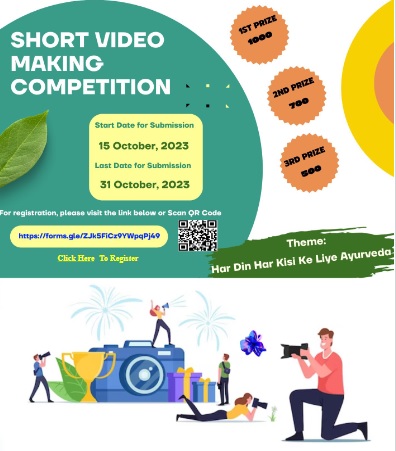 Ministry of AYUSH Short Video Making Competition 2023