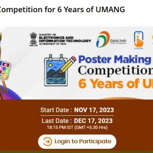 MyGov NeGD Poster Making Competition UMANG 2023