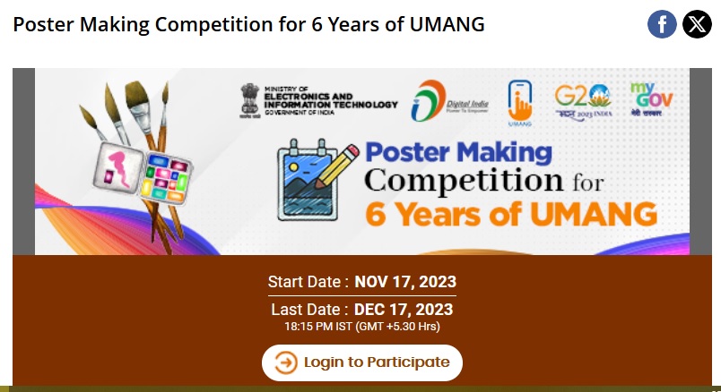 MyGov NeGD Poster Making Competition UMANG 2023