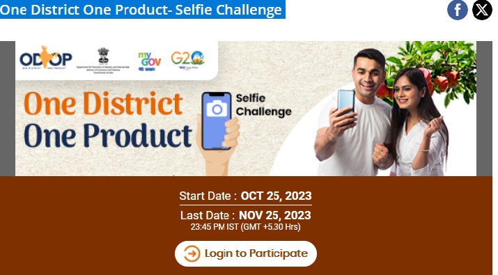 MyGov One District One Product ODOP Selfie Challenge Contest 2023