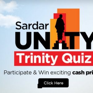 MyGov Sardar Unity Trinity Quiz Contest 2023