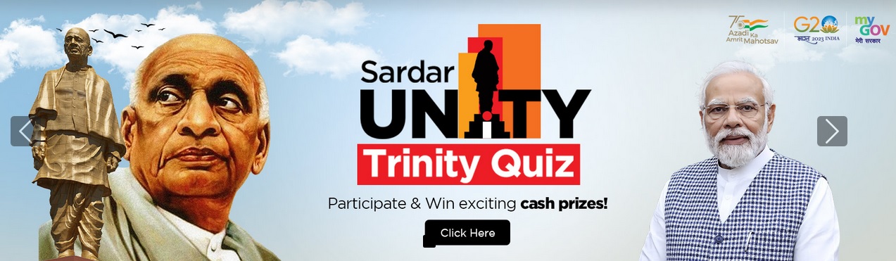 MyGov Sardar Unity Trinity Quiz Contest 2023