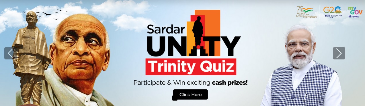 Mygov Sardar Unity Trinity Quiz Contest 2023 1