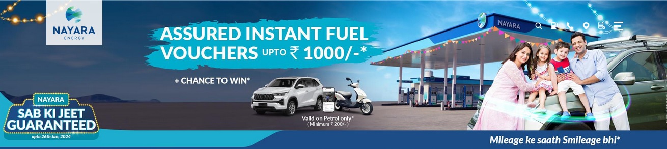 Nayara Scheme Sab Ki Jeet Guaranteed Contest 2023