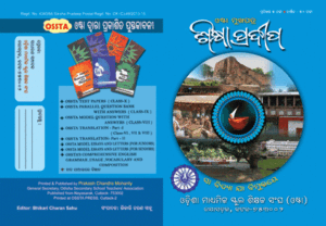 Ossta Talent Search Examination