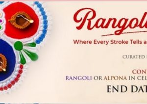 SSOFTOONS Rangoli Contest 2023