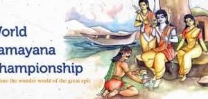 Ayodhya World Ramayana Championship 2023