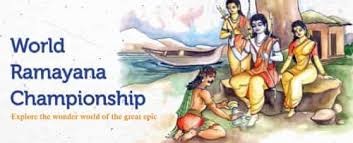 Ayodhya World Ramayana Championship 2023
