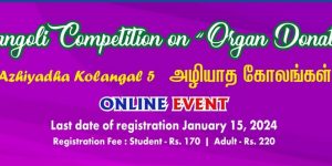 Mohan Foundation Rangoli Competition Azhiyadha Kolangal 5 2023