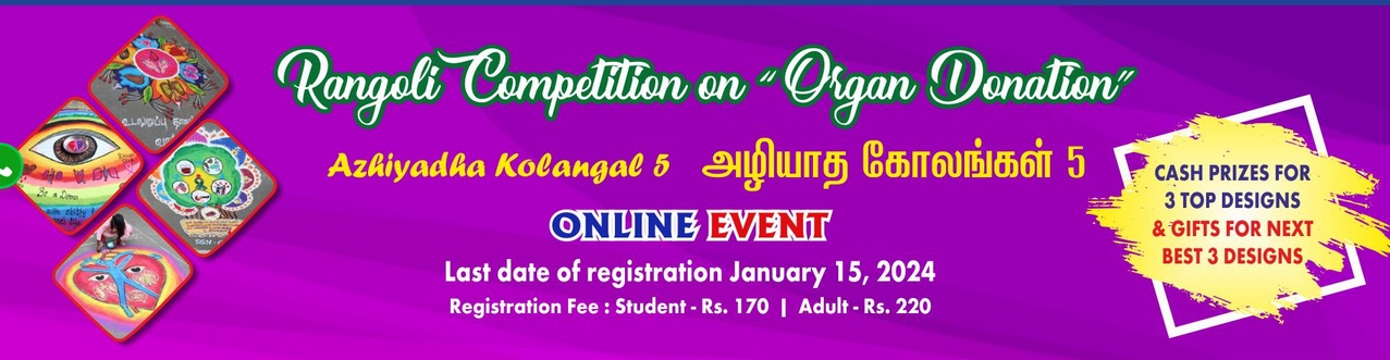 Mohan Foundation Rangoli Competition Azhiyadha Kolangal 5 - 2023