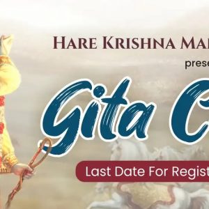 Hare Krishna Mandir Ahmedabad Gita