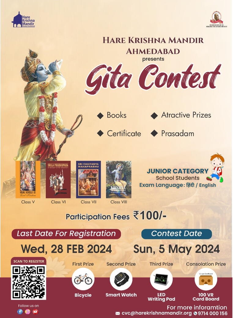 Hare Krishna Mandir Ahmedabad Gita Contest