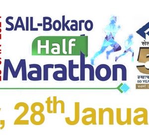 SAIL BSL Half Marathon 2024