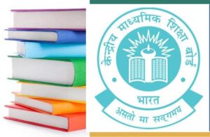 Cbse Aryabhata Ganit Challenge 2024 (Agc) - Details And Registration 5