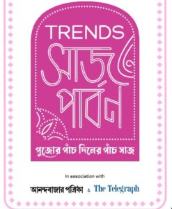Anandabazar Trends Saj Parbon Contest 2024