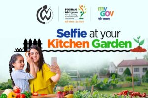 Mygov Selfie At Your Kitchen Garden Poshan Vatikas Contest 2024