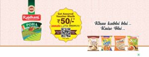 Rajdhani Poha Cashback Offer 2024