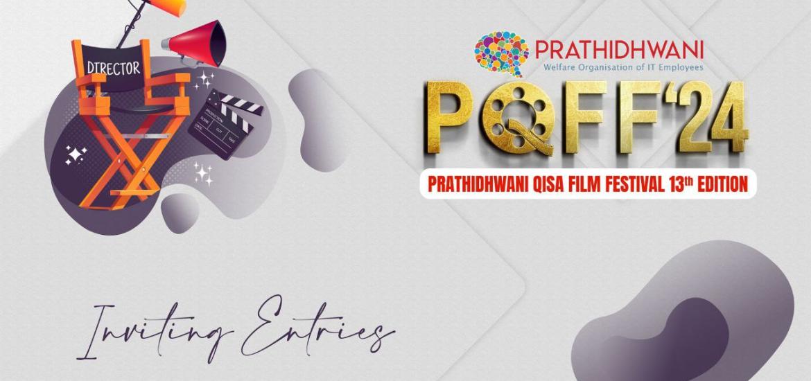 Pqff24 Prathidhwani Qisa Film Festival 2024: Showcase Your Talent! 1