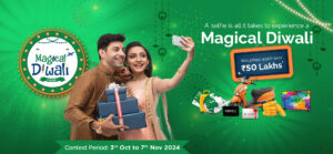 Tvs Credit Magical Diwali Season 7 Contest 2024