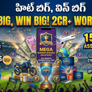 Hercules Premier League 2026 (HPL) – Win Prizes Worth ₹2 Crore
