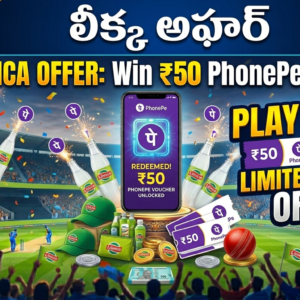 Limca Offer : Win Rs50 Phonepe Voucher Limited period offer