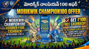 🏏 Mobikwik Champion100 Offer - Assured Cashback Up To ₹100 On Recharge &Amp; Bills 1